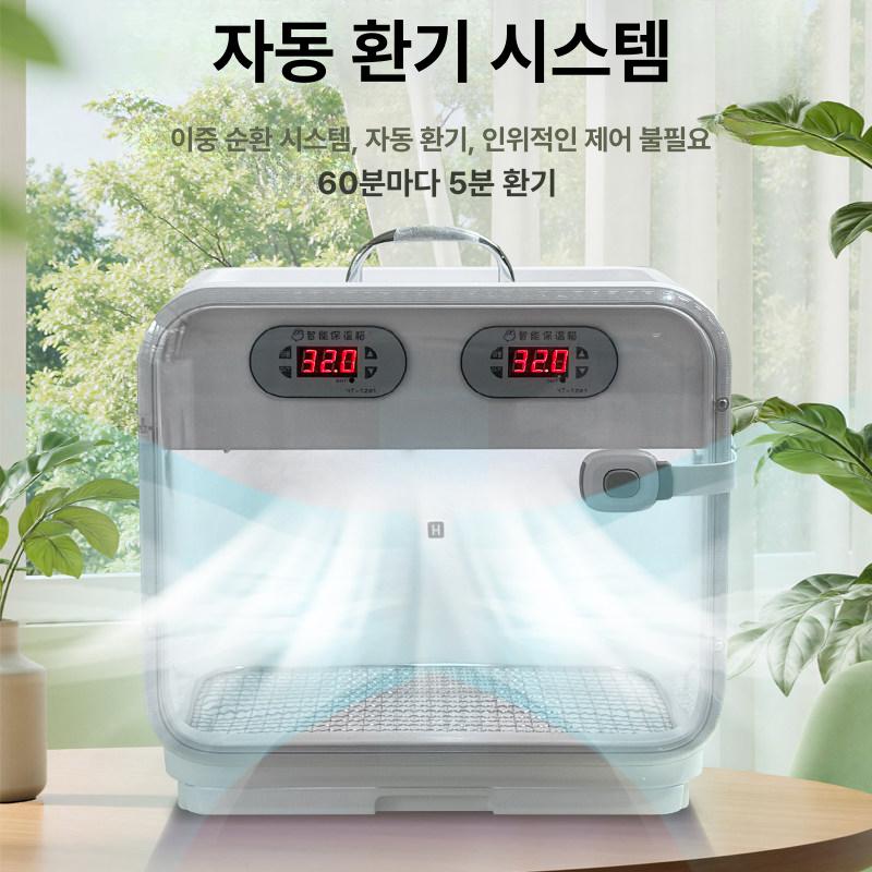 육추기 상자 소형 부화기 병아리 앵무새 공기 순환 난방 이중 과열 방지 수동 - 상세 이미지 2