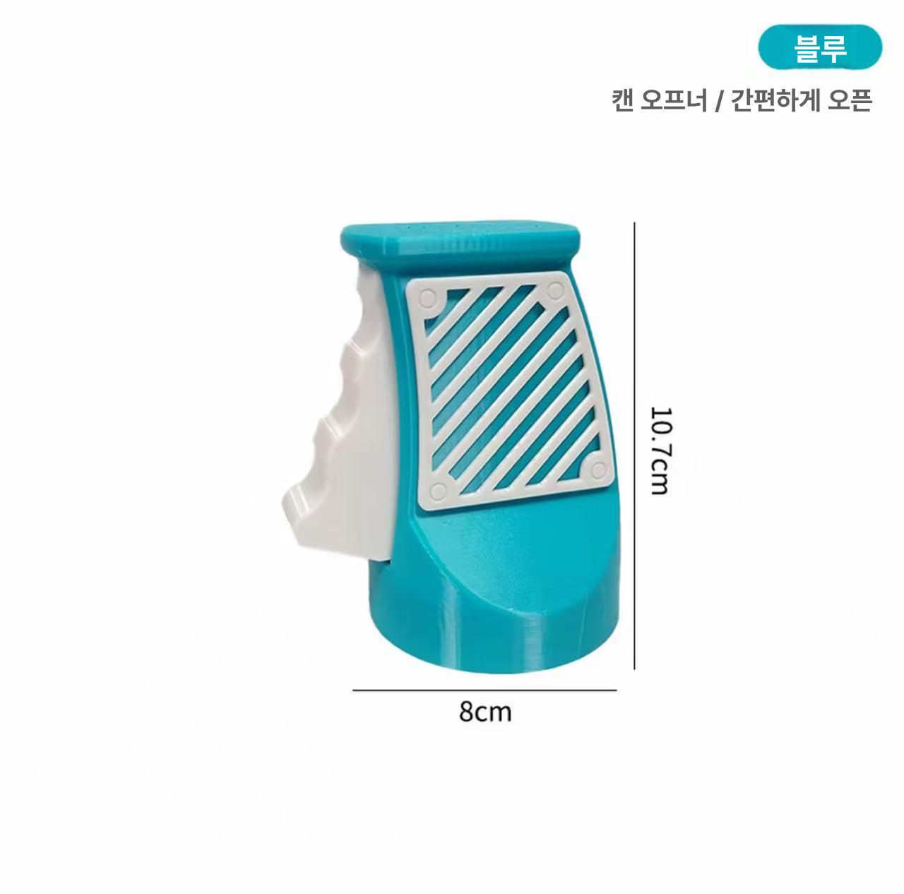 휴대용 다기능 음료캔 오프너 손톱보호 캡오프너 블루 - 상품 이미지