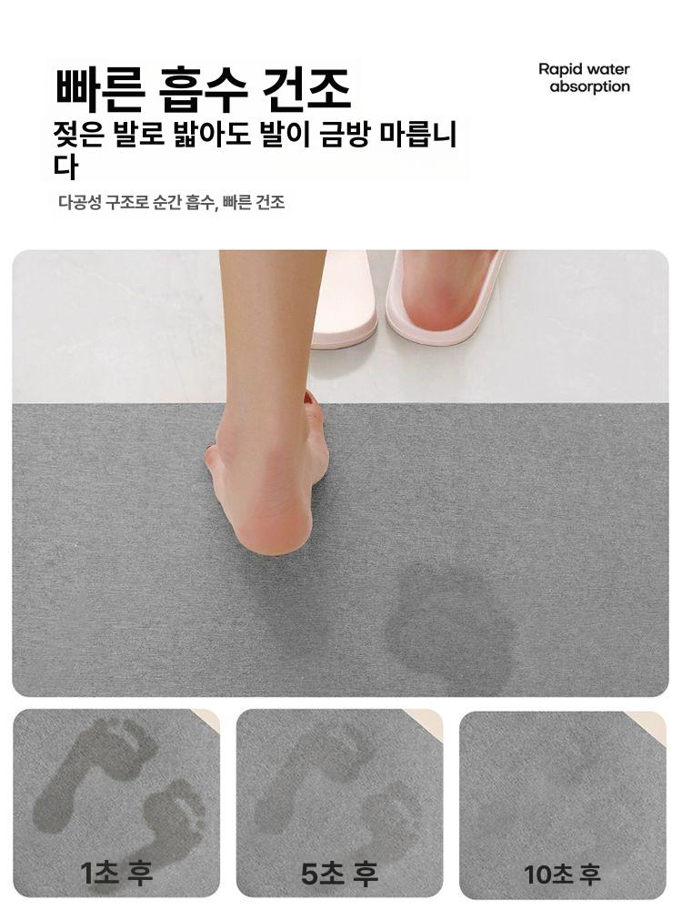 실리카토 진흙 흡수 욕실 화장실 현관 미끄럼방지 매트 화이트 스퀘어 40 x 60cm - 상세 이미지 4
