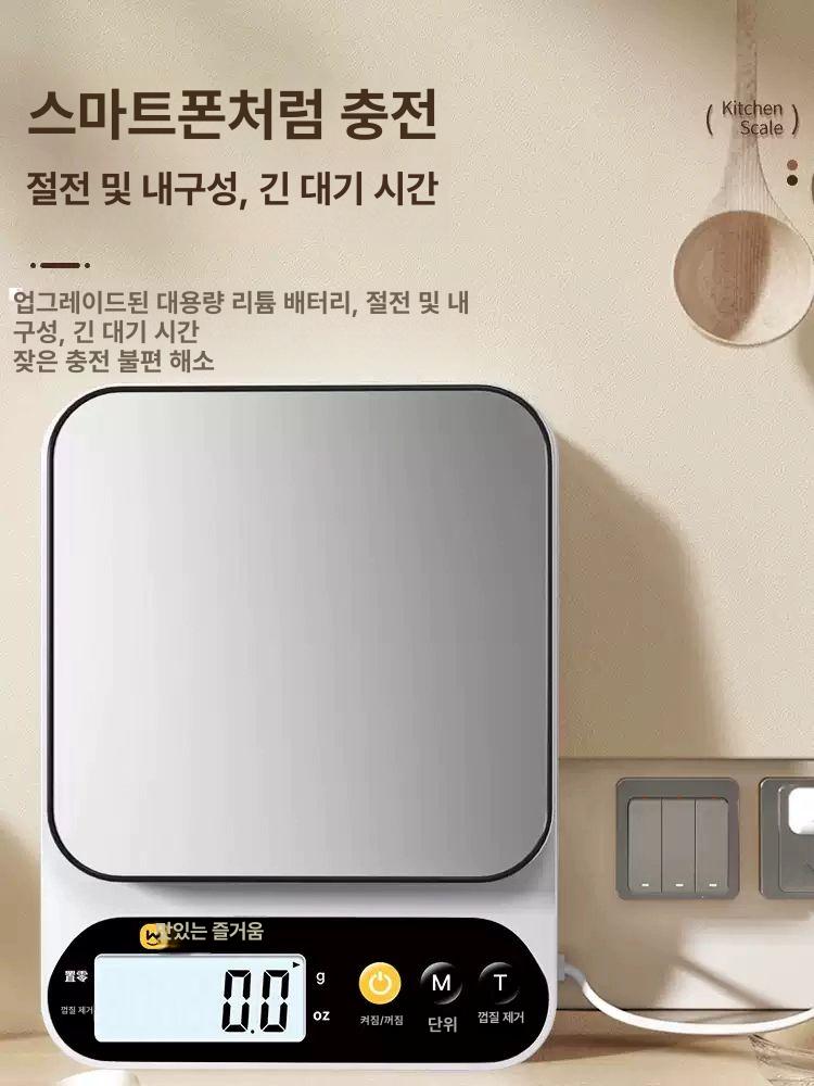 고정밀 전자저울 주방용 미니 계량 저울 가정용 상업용 식품 측정 브라이트문화이트 배터리고정밀 0.1g A - 상세 이미지 3