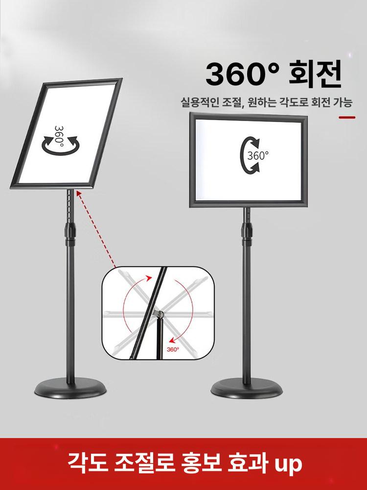 팻말 스탠드 이벤트 광고판 매장용 안내판 입간판 대용 A2 실버 둥근모서리 - 상세 이미지 4