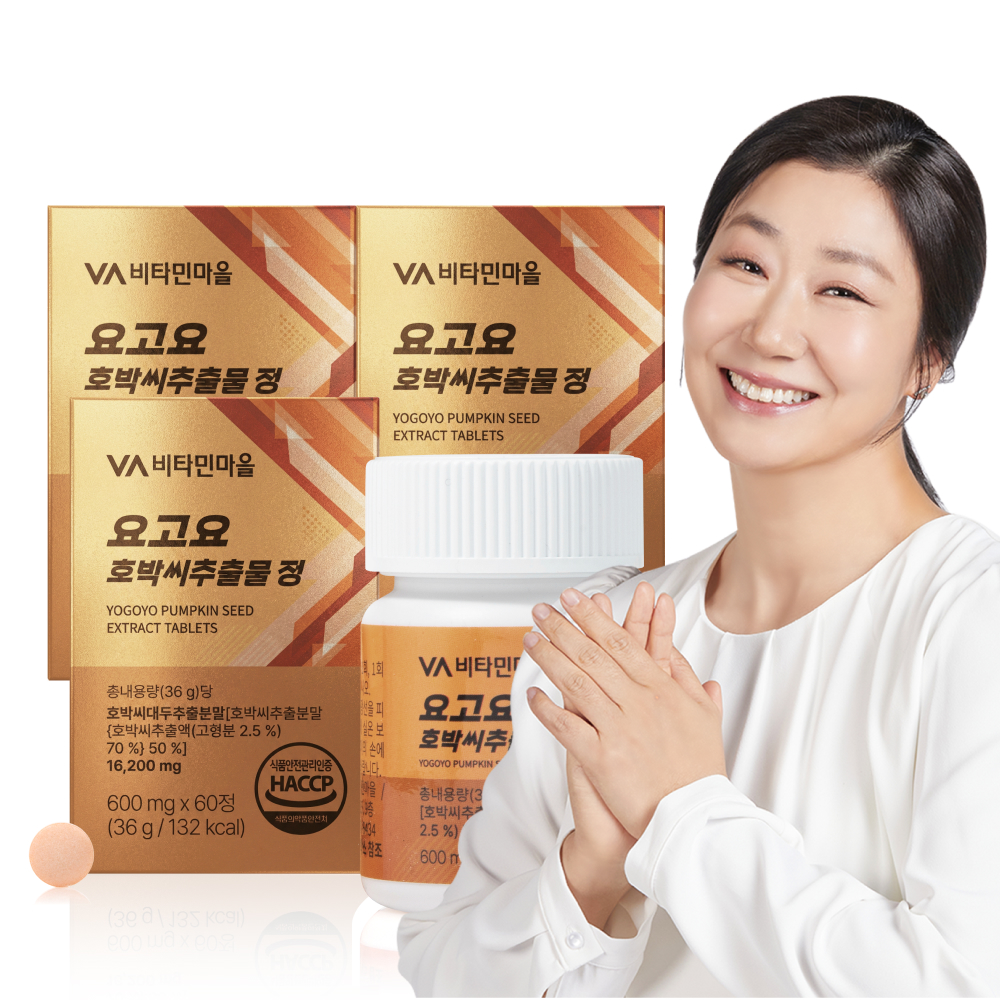[6개월분] 비타민마을 요고요 호박씨추출물 정 60정, 3개 제품 이미지