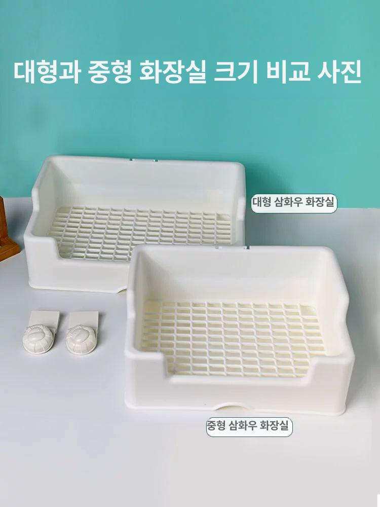 소동물 배변판 소변기 기니피그 화장실 토끼 실내 정방형 다양 5204ss 41.8 29.5 B - 상세 이미지 3