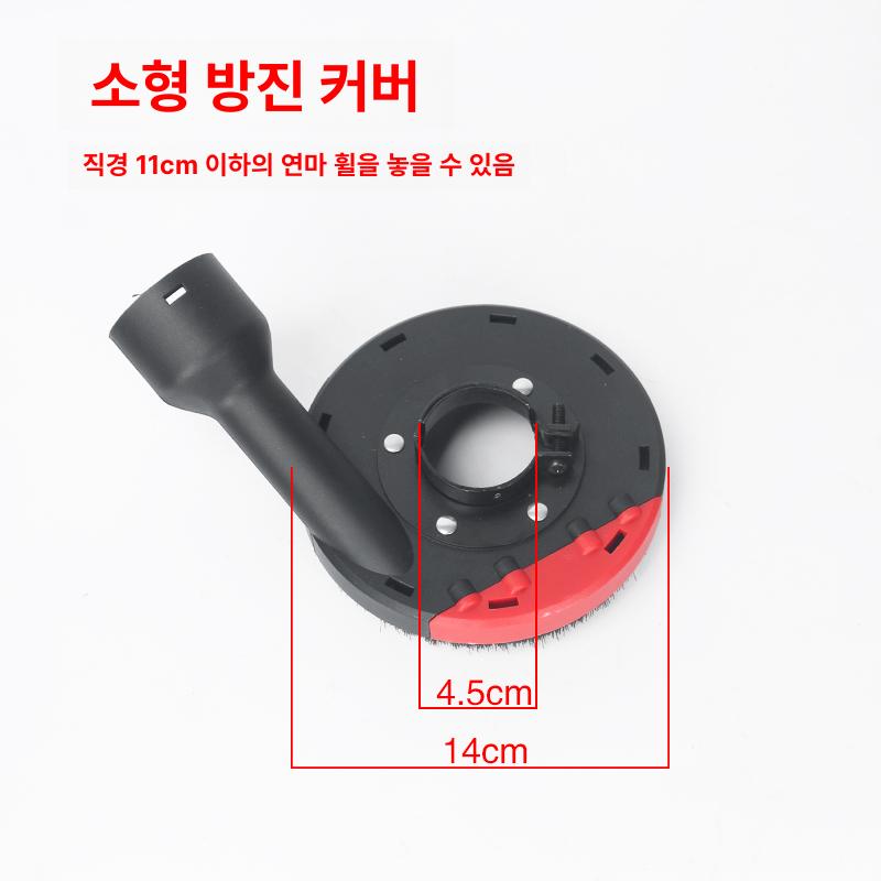 바닥 벽면 연마기 샌딩기 대리석 광택기 천장 산업용 100mm 방진 플라스틱 - 상세 이미지 2