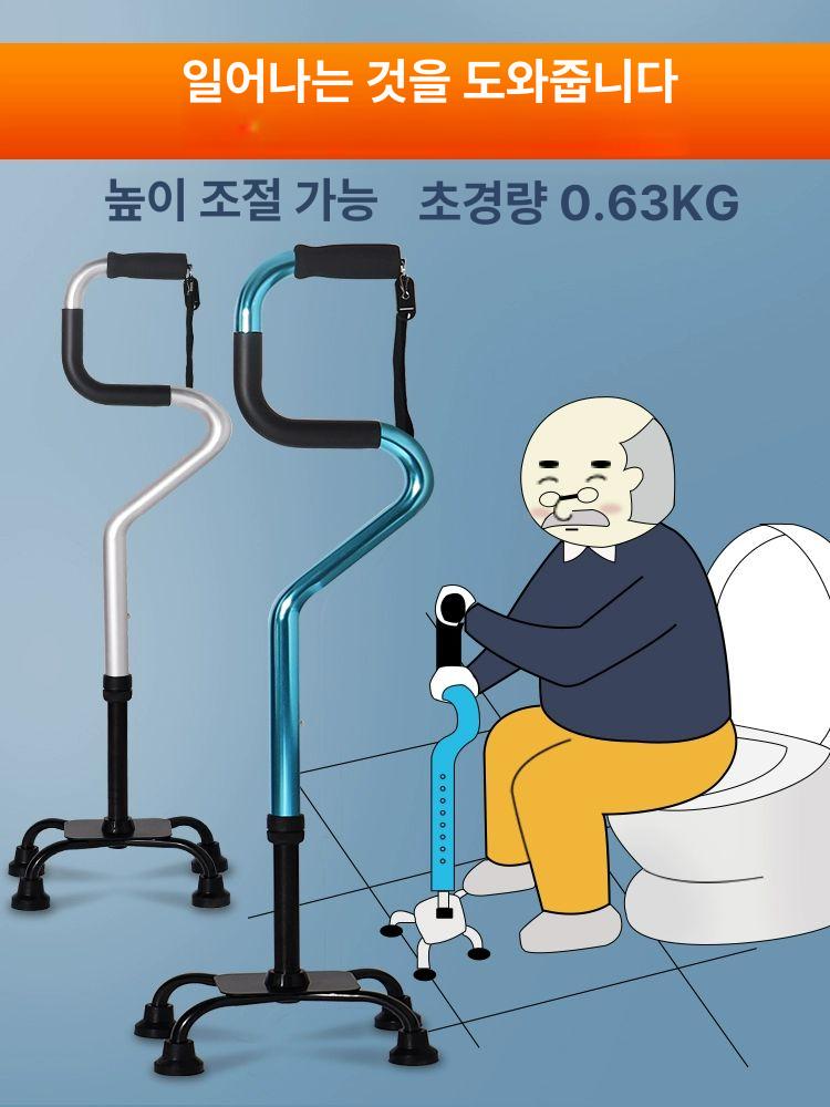 노인 보행기 높이조절 거동불편 경량 실내용 보행차 11 활 모양 지팡이 높이조절 인체공학 소형 - 상세 이미지 2