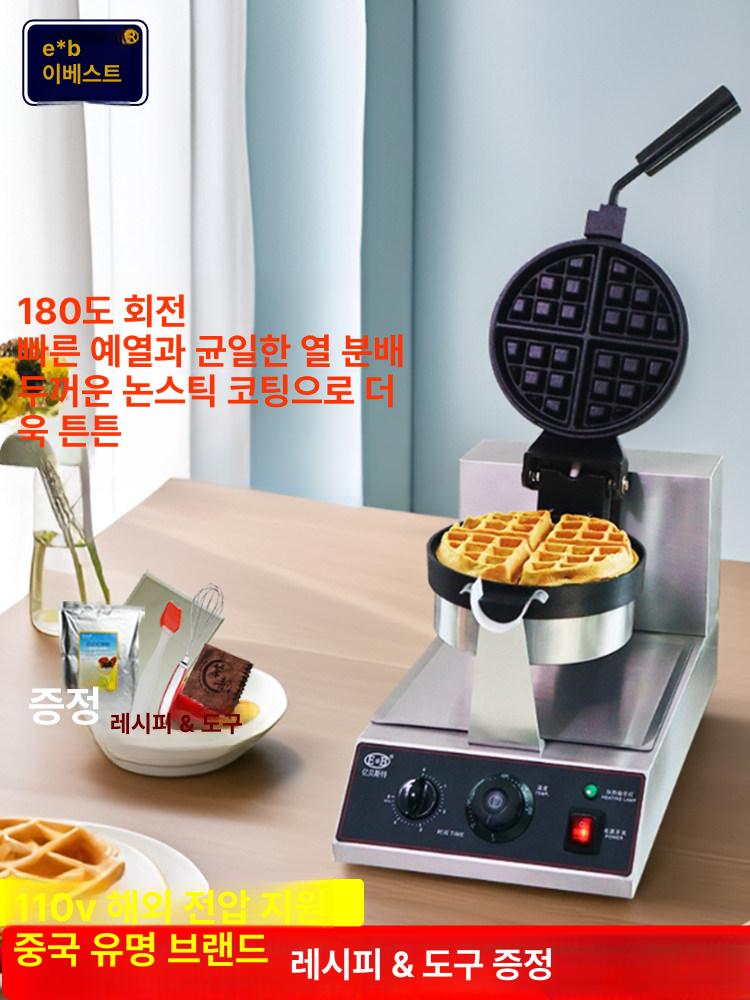 와플 제조기 벨기에 전기 와플메이커 타이머 기능 카페용 220V 국내 표준 전압 - 상세 이미지 2