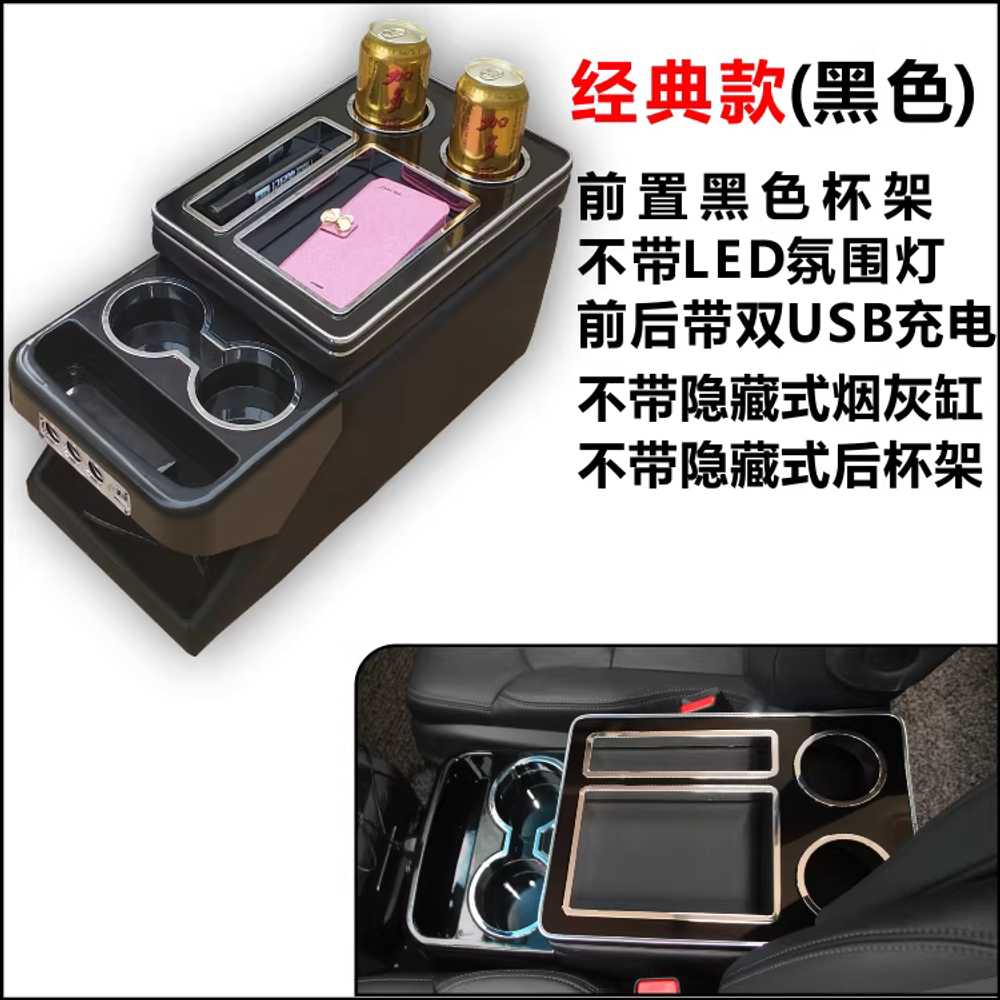 차량용 콘솔박스 충전 암레스트 정리함 텀블러 포트 클래식 블랙 앞뒤 USB 이미지 6