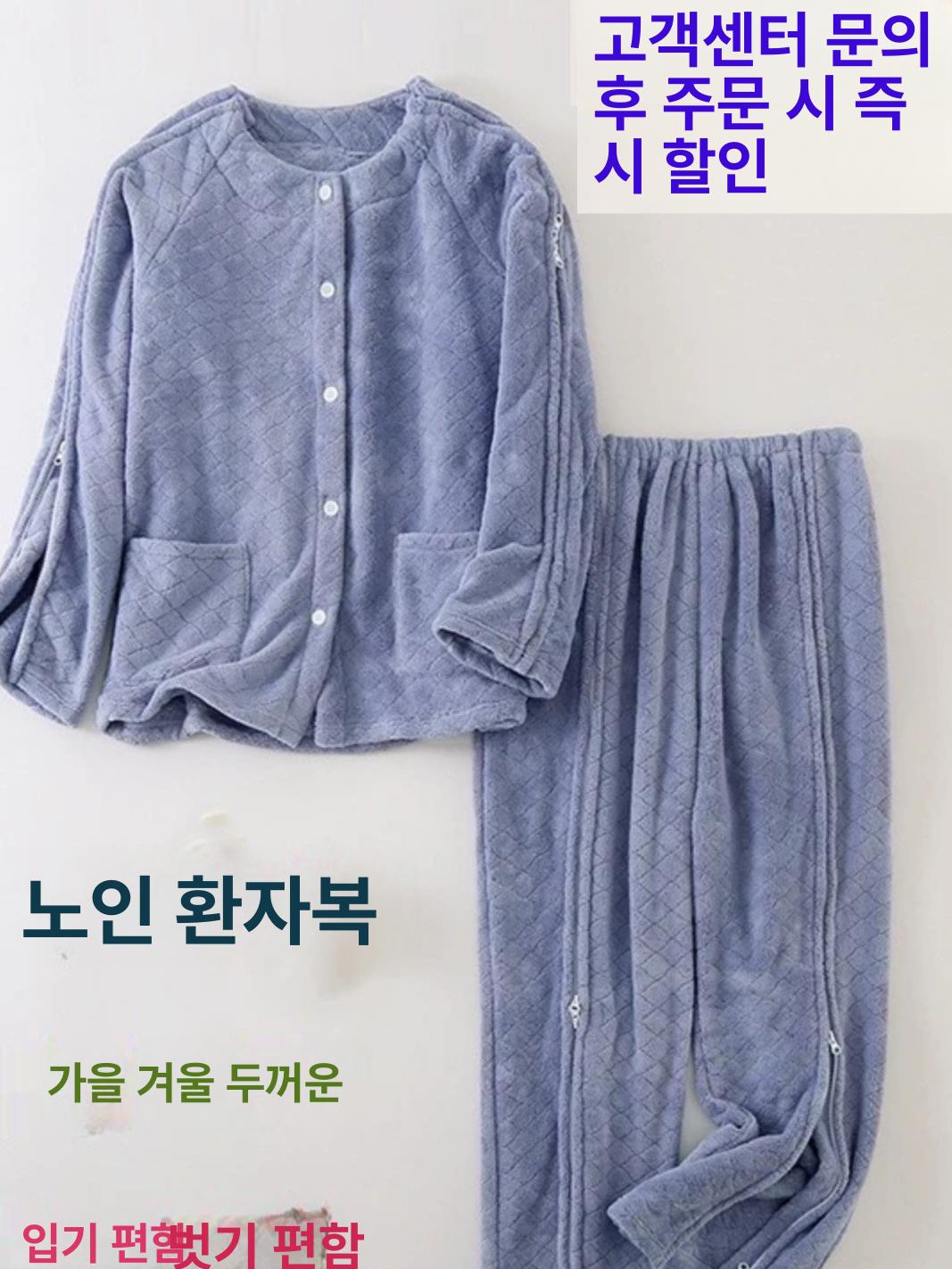 입원복 하의 검진복 여성용 환자복 깁스 어깨 골절 지퍼 여성용 두꺼운 코랄플리스 더스티로즈 세트 55.0kg이하 65.0kg이하 - 상세 이미지 2