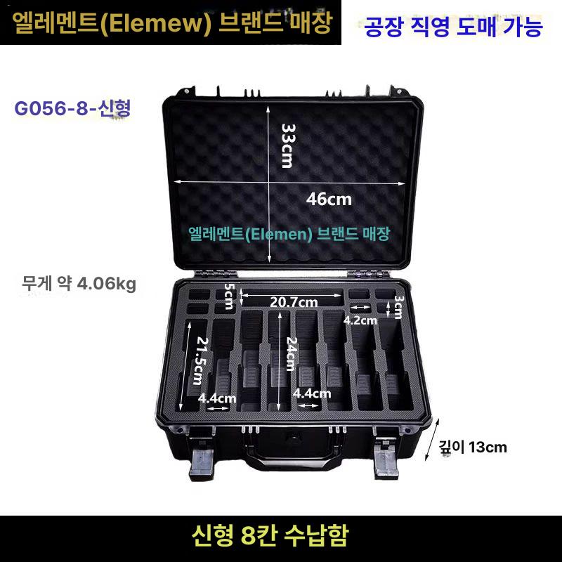 핸드건 케이스 하드 서바이벌용 밀리터리 홀스터 전술 7칸 안감 미포함 이미지 6