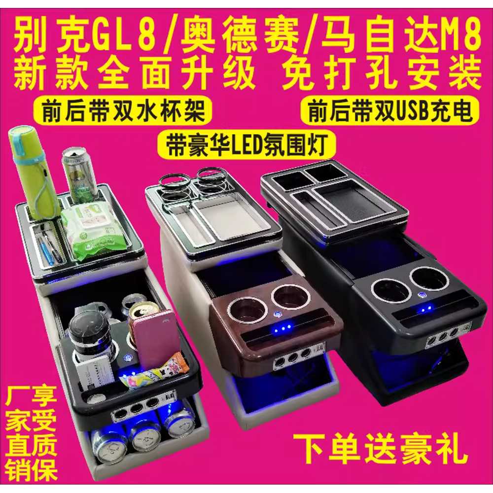 차량용 콘솔박스 충전 암레스트 정리함 텀블러 포트 클래식 블랙 앞뒤 USB 이미지 8