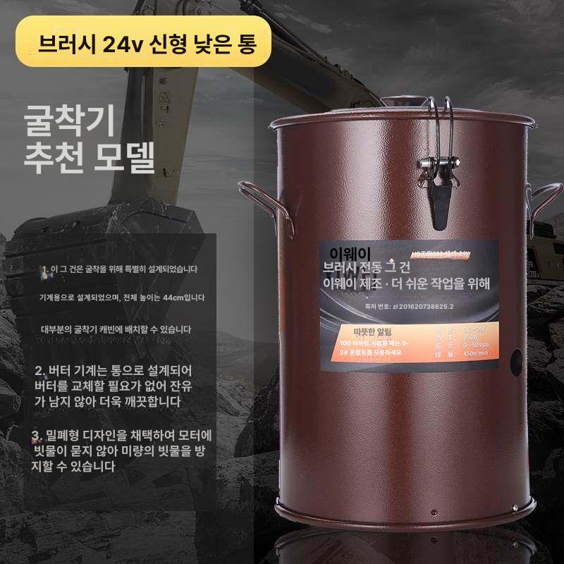 전기 구리스 펌프 급유 배럴 무선 윤활 산업용 주입기 기계 에어 윤활유 베어링 충전식 - 상세 이미지 5