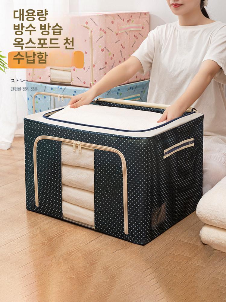이불 수납함 리빙박스 언더베드 다용도 옷정리함 접이식 레드 도트 옥스퍼드 66L 50 x 40x33cm - 상세 이미지 4