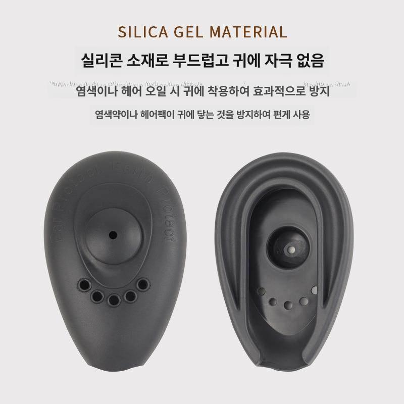 염색용 이어캡 셀프 귀덮개 비닐캡 미용실 파마용 컬러링 방수 귀마개 1단계 - 상세 이미지 4