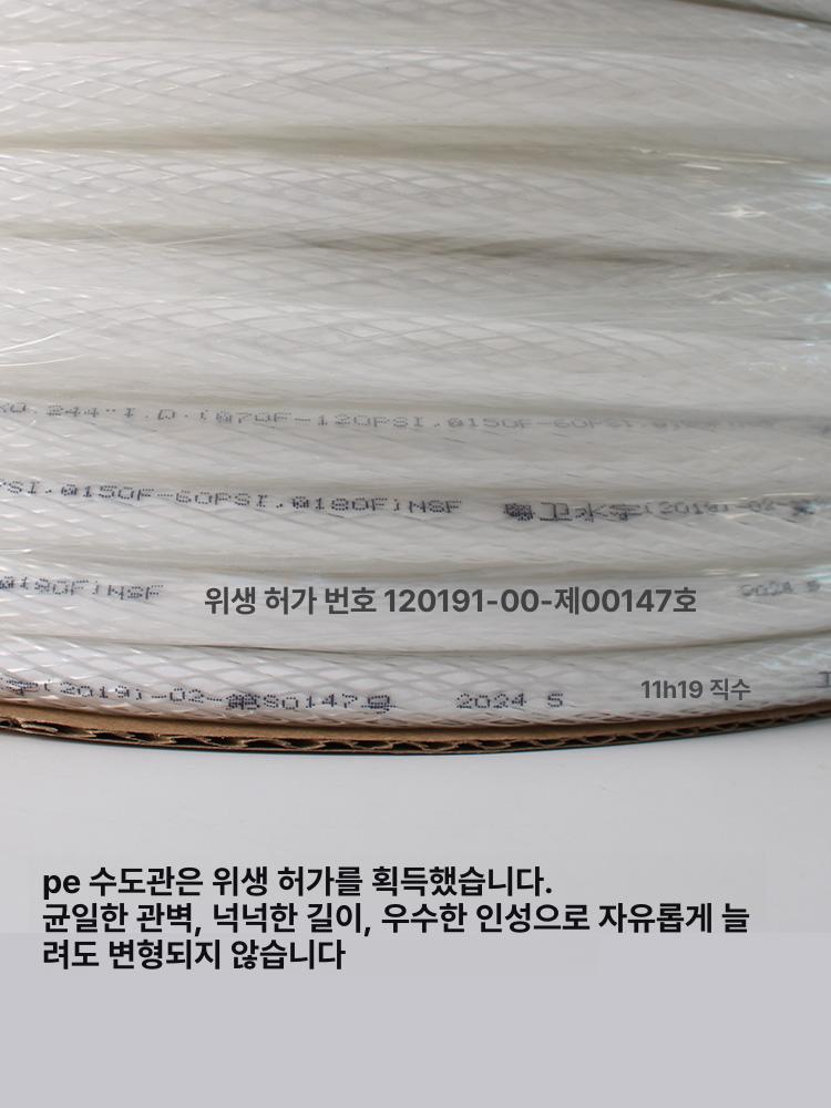 수분 측정 디쉬 곡물 정확도 측정용 실험실용 계량기용 2점 방폭 20m - 상세 이미지 3