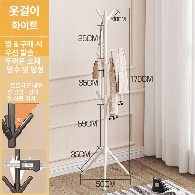 이동식 코트 가지 후크 가정용 편리한 이동 장식 모던한 화이트 - 상세 이미지 3