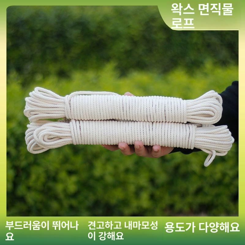 게양대 줄 빨래줄 끈 고정 깃발 와이어 태극기꽂이 견인 4mm10m - 상세 이미지 5