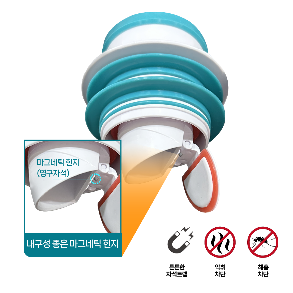 투텍 원픽 배관트랩 40 50 65mm PVC 호환 세탁기 싱크대 배수호스 악취 벌레 차단 - 상세 이미지 3