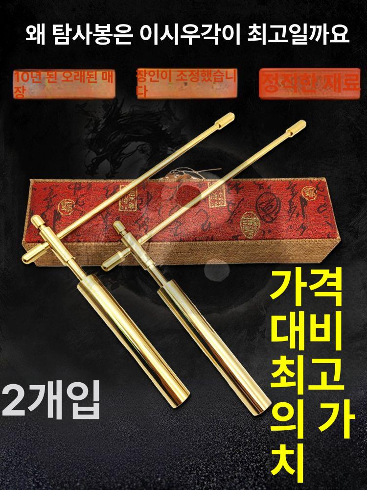 수맥 탐지기 탐지봉 입문용 탐사봉 전문가용 감지기 구리 단일 항목 - 상세 이미지 3