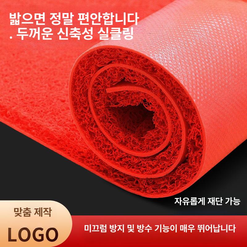 현관 매트 코일 발매트 바닥 재단 미끄럼방지 깔판 매장 레드 맞춤 사이즈 로고 문의 - 상세 이미지 2