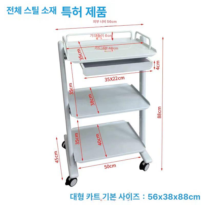 미용실 트롤리 피부과 웨건 마사지샵 카트 소형 이동식 미용도구 정리대 - 상세 이미지 4