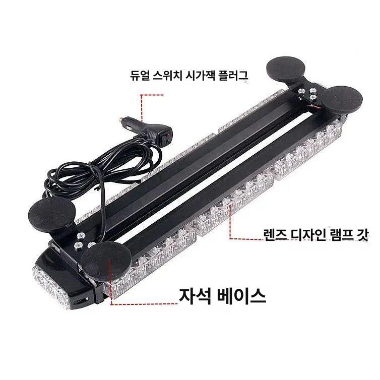 차량 경광등 견인차 도로교통 옐로우 경고등 공사차 비상 2칸 4면등 레드 블루 세트 - 상세 이미지 3