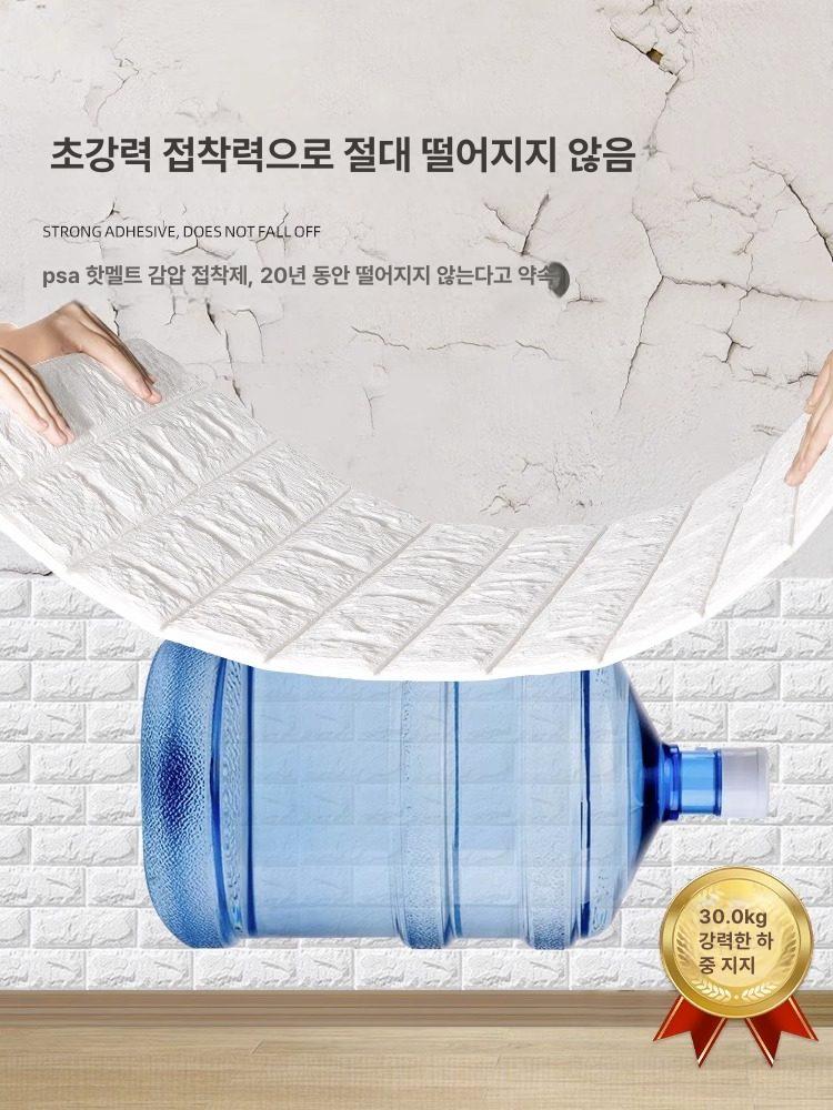 벽 붙이는 단열재 은박 단열 곰팡이 방지 방수 시트 화이트 3mm 70cmx15m 벽지 단품 - 상세 이미지 2