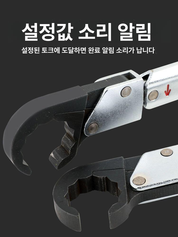 에어컨 토크렌치 29mm 육각 핸들 합금강 작업 구리 래칫 고정밀 자동 토크 조합 동관 - 상세 이미지 3