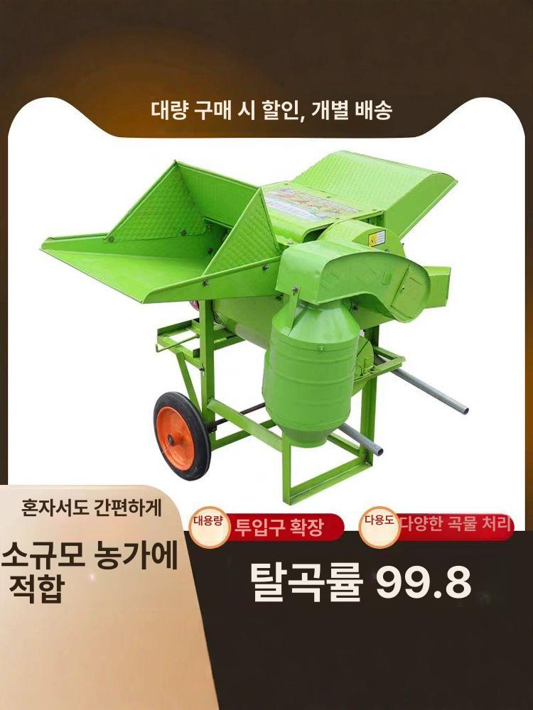 들깨 탈곡기 참깨 타작기 콩 기계 수확기 엔진 정선기 전원 있음 - 상세 이미지 2