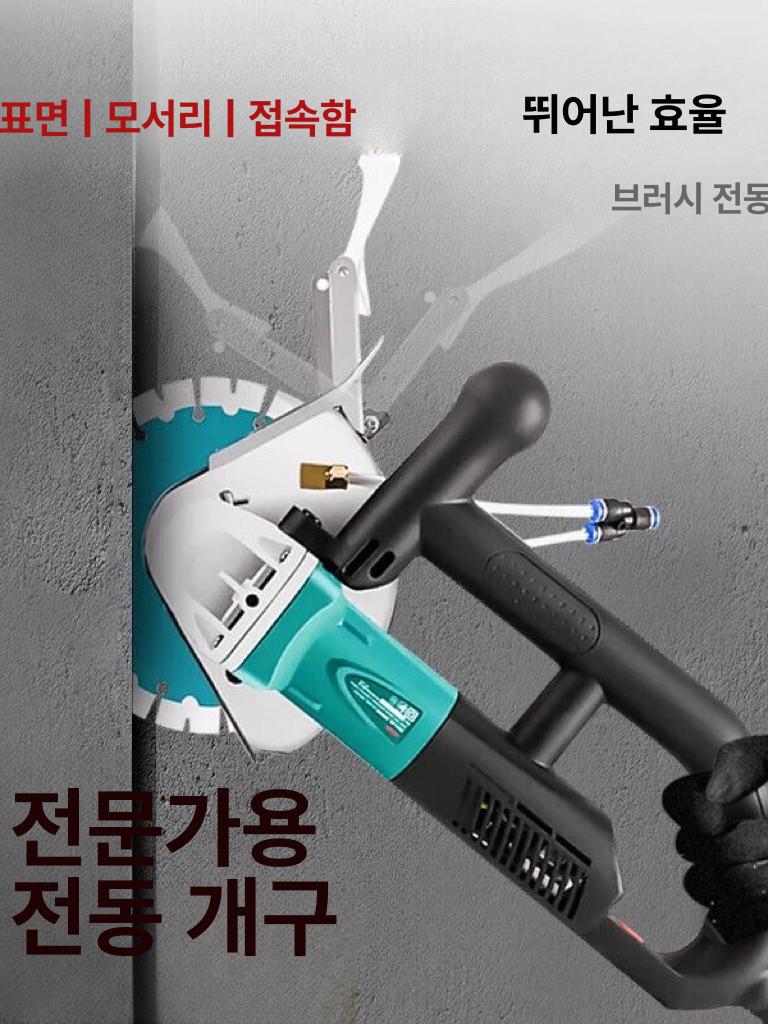 콘크리트 절단기 아스콘 커팅기 슬로팅 벽체 도로컷팅기 Boda 195 홈파기기 기계 + 전면커버 + - 상세 이미지 3