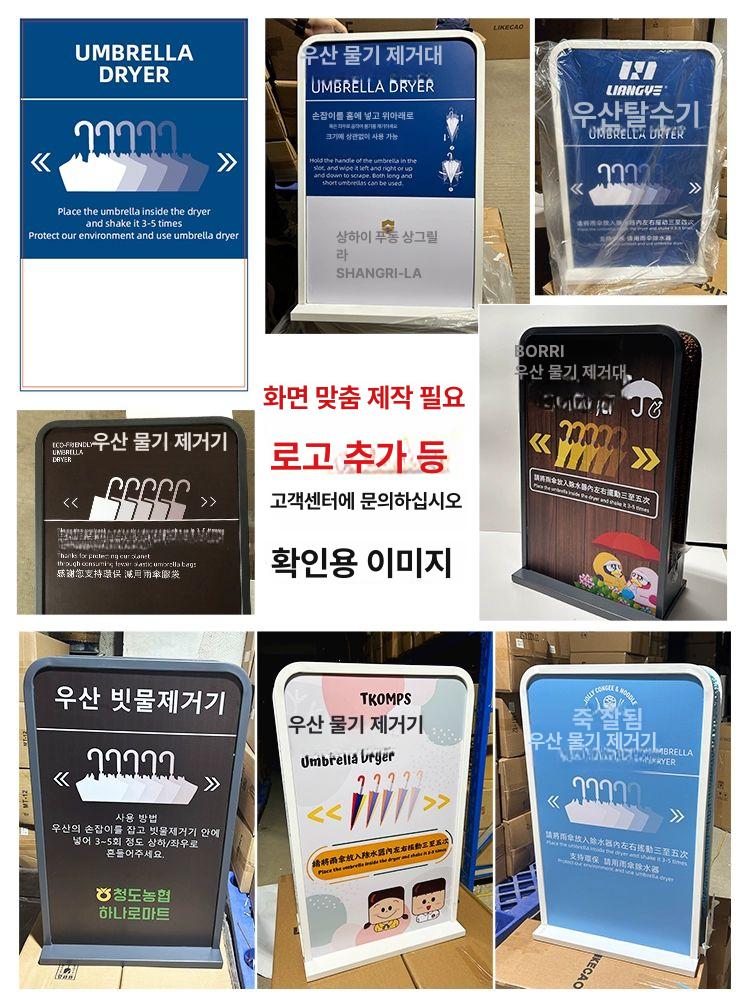우산 빗물 제거기 출입구 상업용 스타일 A 다크커피그레이 대만 - 상세 이미지 5