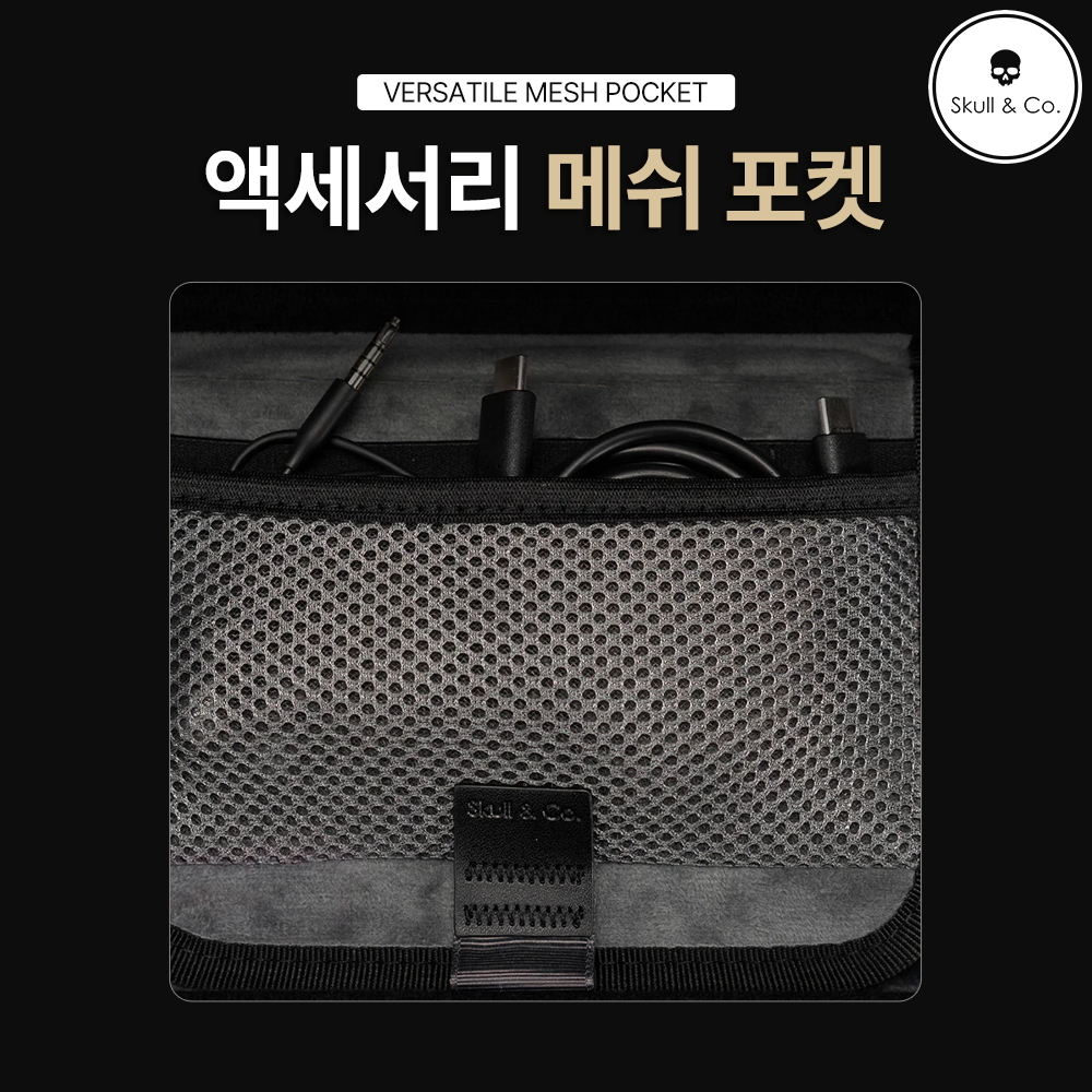 Rog XBOX Ally X 케이스 스컬앤코 엑갈리 EDC 파우치 - 상세 이미지 5