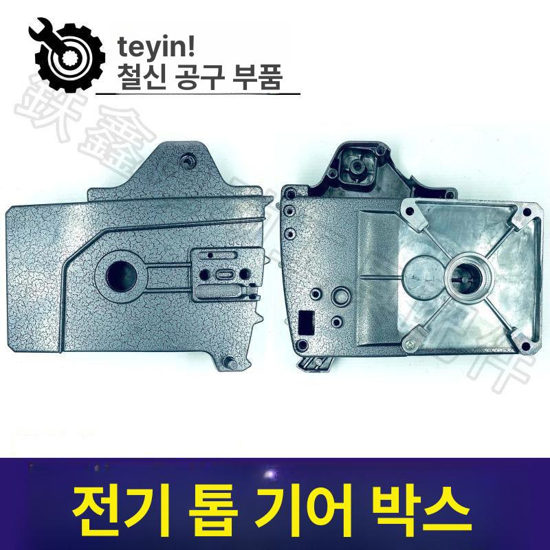 독일 충전톱 충전식 전동 엔진 절단 전기 무선 체인 체인톱 휴대용 벌목 나무 세트 충전 - 상세 이미지 4