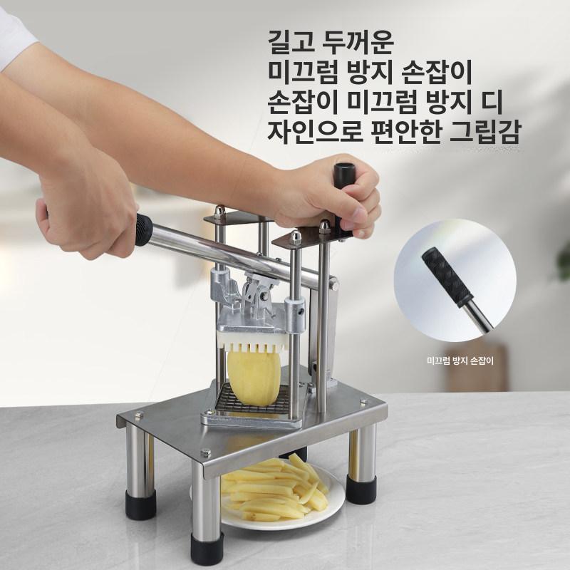 야채 절단기 슬라이서 기계 오이 감자튀김 튀김용 피클 6mm 칼날 1쌍 포함 - 상세 이미지 4