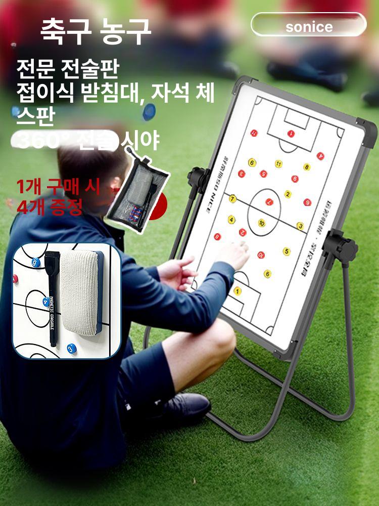 축구 전술판 브리핑 보드 포지션 접이식 코칭 풋살 전술 중형 축구 50 x 70 - 상세 이미지 4