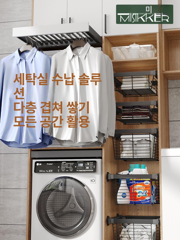 인출식 빨래 건조대 접이식 발코니 공간활용 빨래걸이 쉘그레이 댐핑 바지걸이 600 서랍패널연결가능 450-1200mm - 상세 이미지 2
