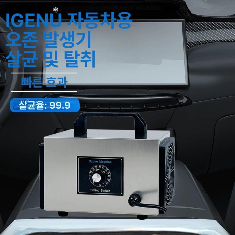 자동차 탈취 오존 살균 스프레이 실내 에어컨 탈취제 참숯 훈증 5g 차량용 - 상세 이미지 3