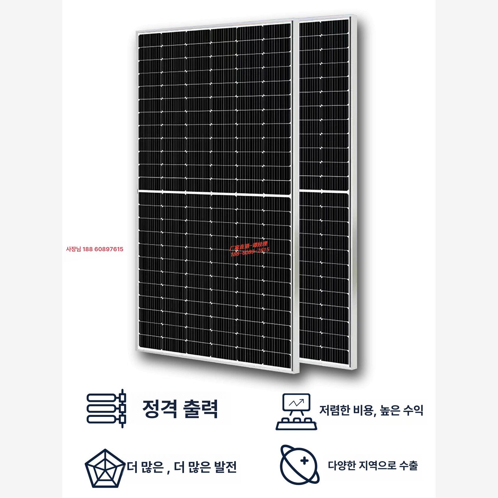 태양광 집열판 캠핑용 카라반 낱개판매 가정용 모듈 도매 300W - 상세 이미지 3