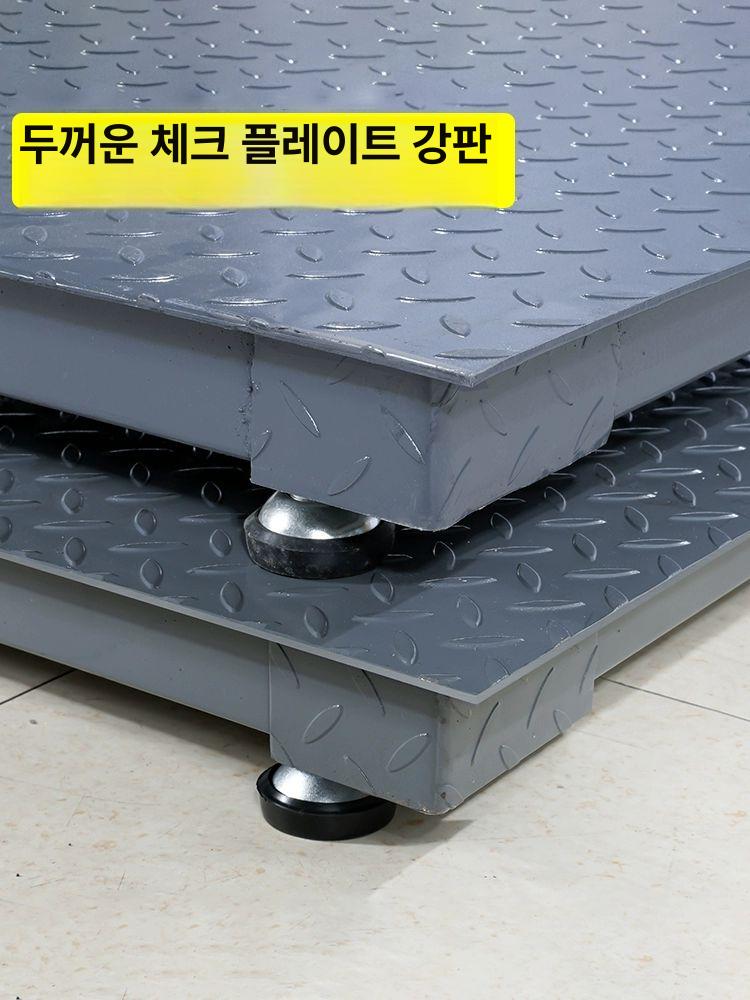 저울 바닥 산업용 농업용 무게 톤백 대형 측정 1급 보강 1.2 1.5m 0 3t - 상세 이미지 3