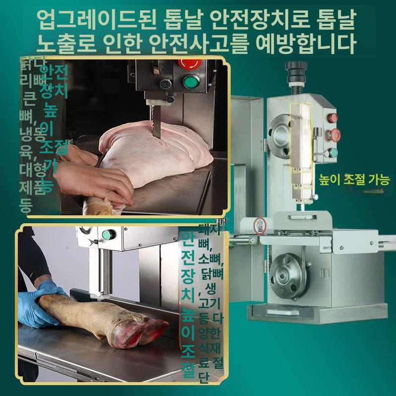 고기절단기 후지 골절기 정육점 컷팅기 냉동육 닭뼈 JNT F210b 모델 탄소강도장바디 - 상세 이미지 4