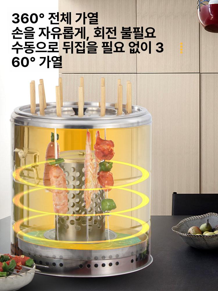 접이식 바베큐 그릴 숯불 훈연기 가정용 바비큐 꼬치구이 소형 20개 - 상세 이미지 3