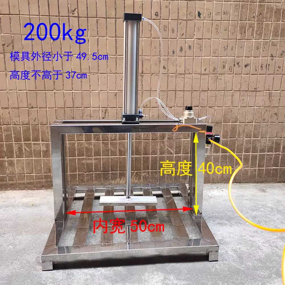 두부 압축기 기계 압착기 두부짜는기계 식품 프레스 50cm 200kg 이미지 6