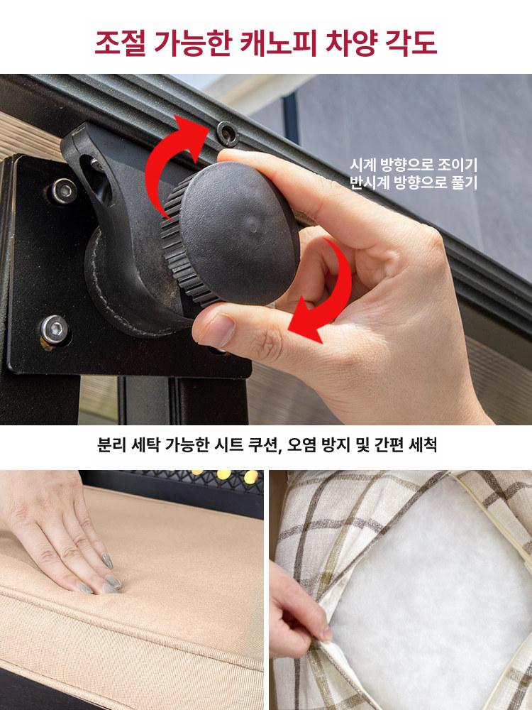 야외 그네의자 벤치형 스윙 발코니 벤치 테라스 그네 설치 포함 선샤인 패널 힙합 편안한 3인용 - 상세 이미지 3