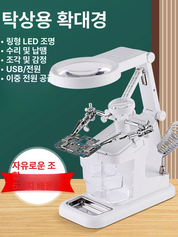 인두 거치대 악어 클램프 기판 고정대 용접 홀더 돋보기 LED 조명 확대경 모자 렌즈 블랙 - 상세 이미지 2