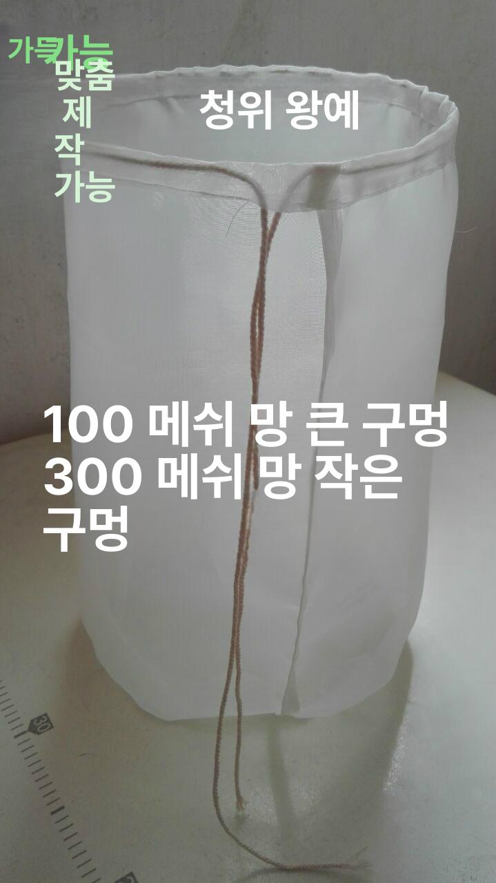 업소용 야채 탈수기 자동 주방용 대형 다용도 식당용 300 30cm 60cm - 상세 이미지 3
