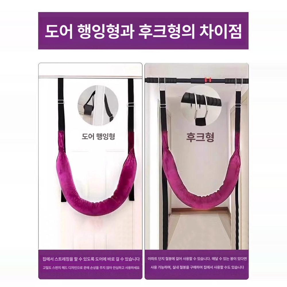 요추 견인 밴드 철봉형 운동 감압 스트랩 허리 지지대 문틈 클립 소형 후크 없음 손목밴드 없음 - 상세 이미지 3