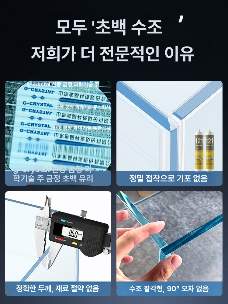 광폭 유리 수조 철제 어항용 선반형 축양장 어항받침대 50 x 27x30cm 5mm - 상세 이미지 3