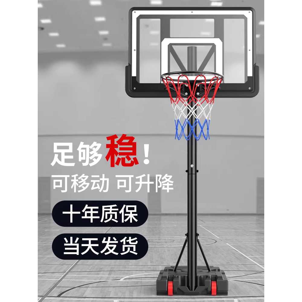 이동식 농구대 간이 높이조절 슈팅 연습 펜션 실내 화이트/액세서리 높이 1.5-2.1m 이미지 6