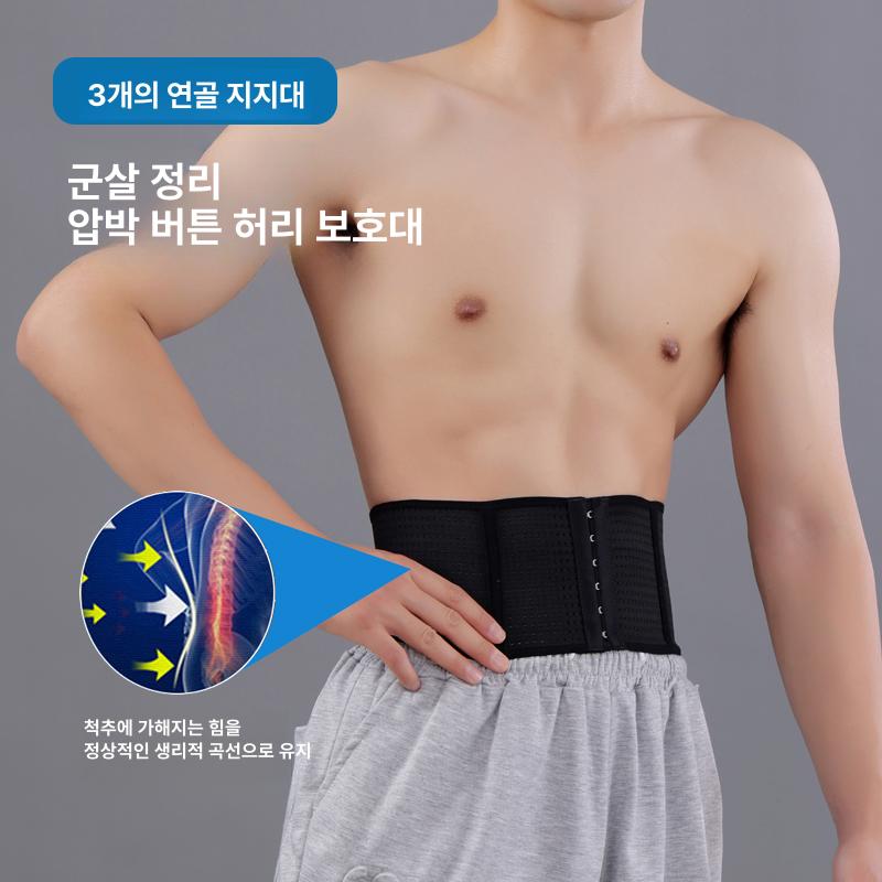허리스트랩 아랫배 보정 운동복대 똥배 메쉬 여름 거들 블랙 s40.0-47.5kg - 상세 이미지 4