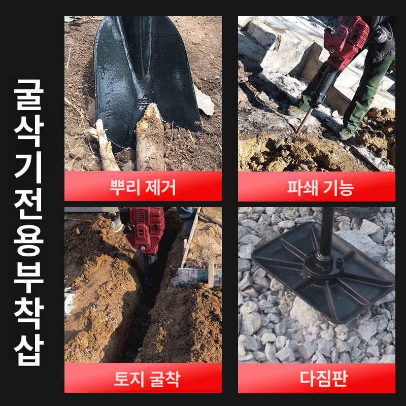 전동 삽 항마드릴 땅파기 치즐 악세서리 파괴함마 부품 신형 평평한 삽 이미지 6