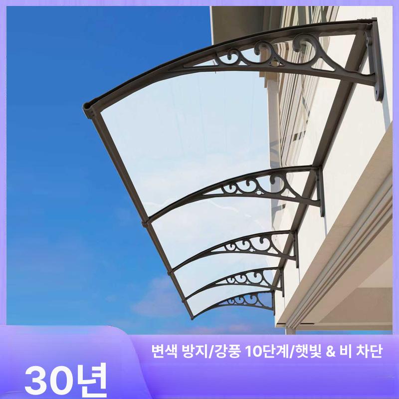 창문 캐노피 비막이 베란다 차양 테라스 매장 외부차양 1.2 x 1.6m - 상세 이미지 3